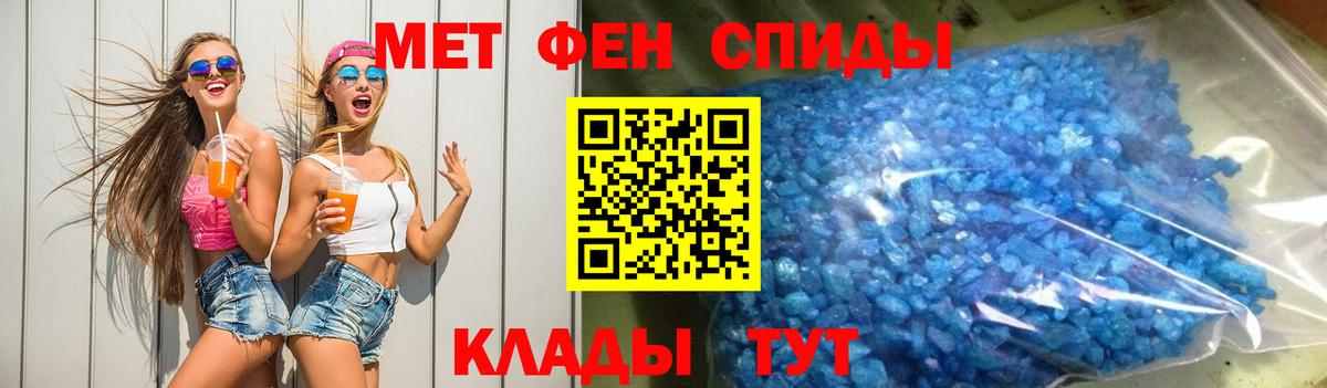 Амфетамин VHQ  АМФЕТАМИН  Свободный  Вход с VPN 