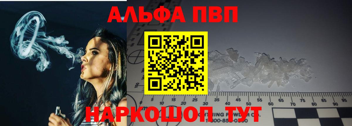 Свободный  купить   Вход с VPN  Альфа ПВП VHQ  Alfa_PVP СК 