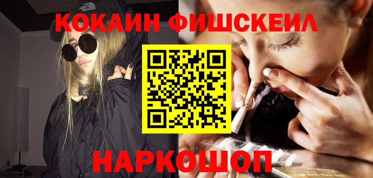Кокаин  Кокаин Боливия  Свободный  Вход с VPN  КОКАИН Колумбийский 