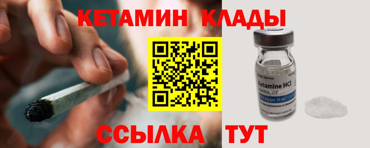 NBOMe  Гашиш  Вход с VPN  Меф МЯУ МЯУ  ГАШИШ  Cocaine  Мефедрон кристаллы  Свободный  Марихуана 