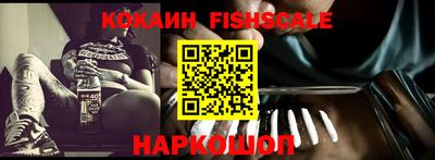 ешки Рыбинск