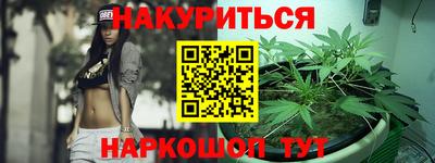 ешки Рыбинск