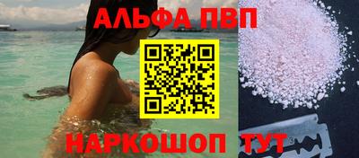 ешки Рыбинск