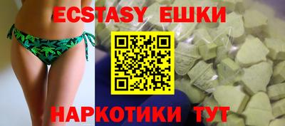 ешки Рыбинск