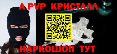ешки Рыбинск