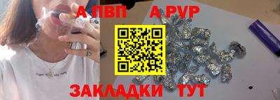 ешки Рыбинск