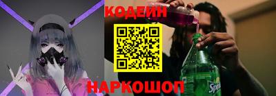 ешки Рыбинск
