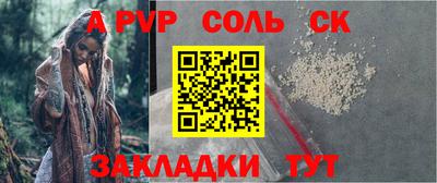 ешки Рыбинск