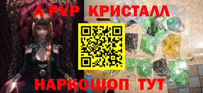 ешки Рыбинск