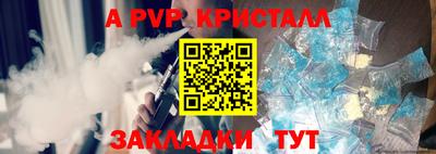 mix Рузаевка