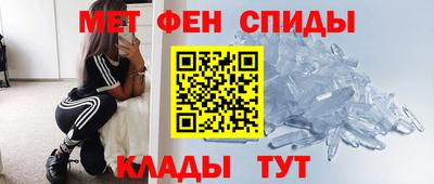 мет Северобайкальск