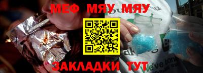 mix Рузаевка