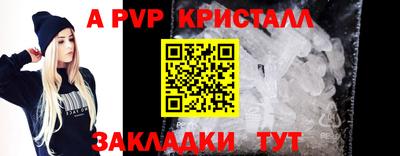 ешки Рыбинск