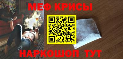 мет Северобайкальск
