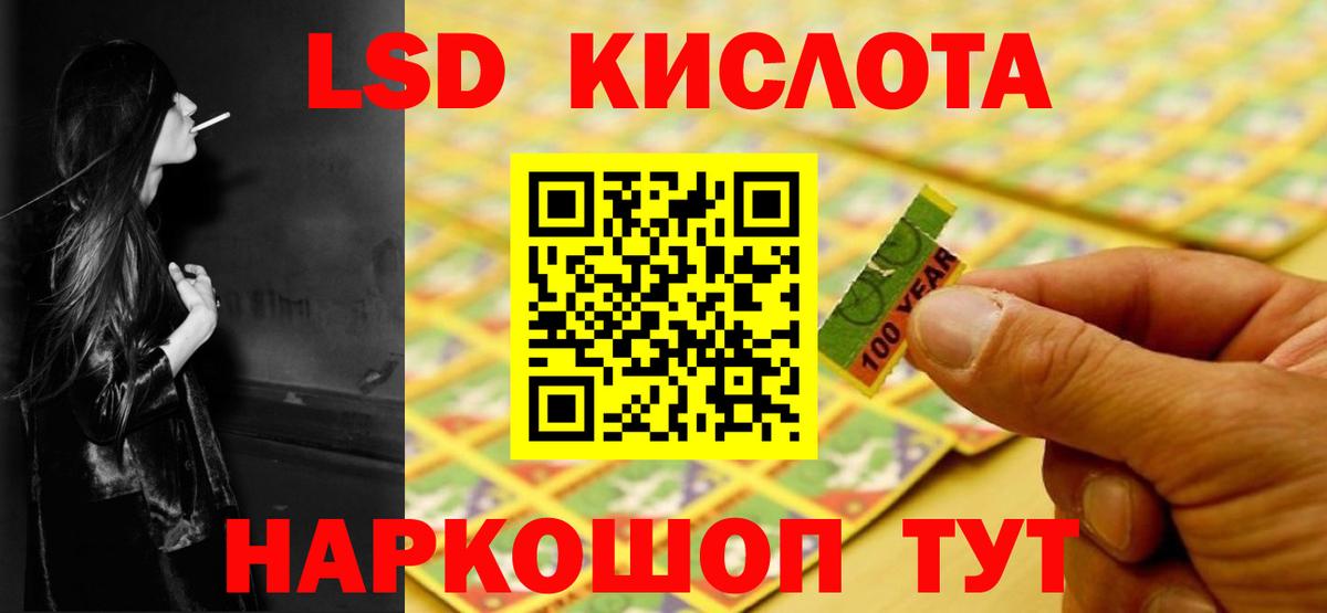 Свободный  ЛСД экстази кислота  Вход с VPN  Лсд 25 экстази ecstasy 