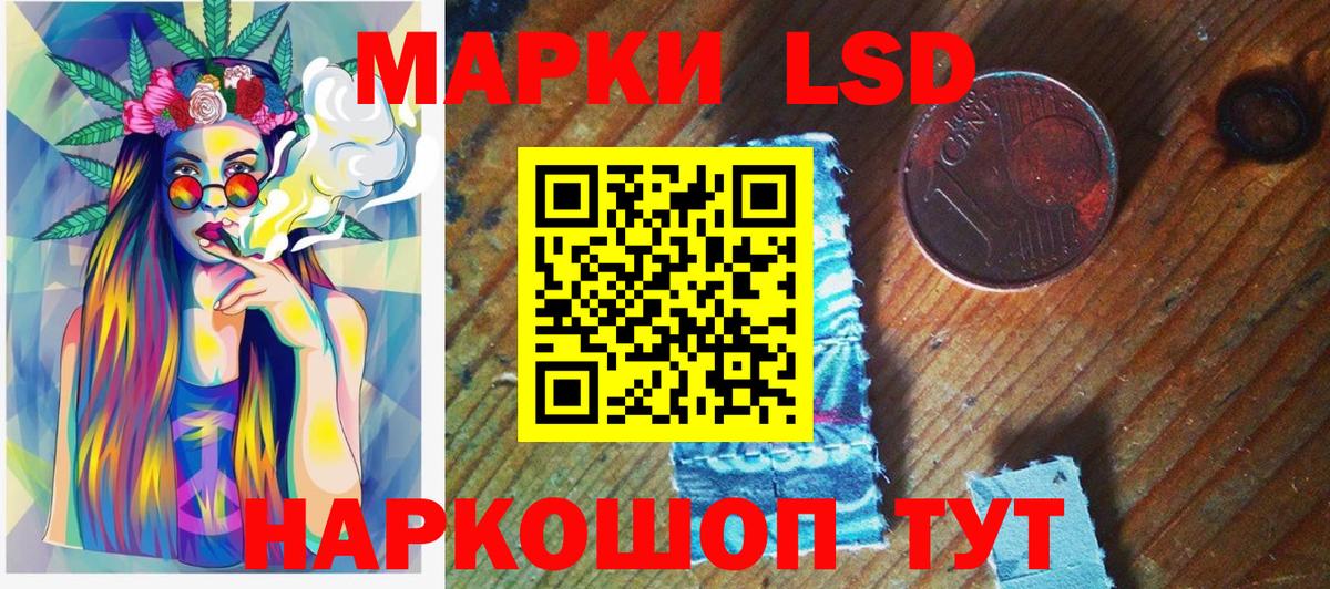 Марки 25I-NBOMe 1,5мг  Марки 25I-NBOMe  Свободный  Вход с VPN  Марки 25I-NBOMe 1,5мг 
