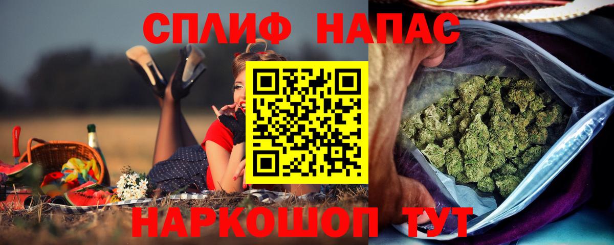 Шишки марихуана White Widow  Бошки марихуана MAZAR  Свободный  Бошки Шишки Bruce Banner  Вход с VPN  Шишки марихуана Bruce Banner 